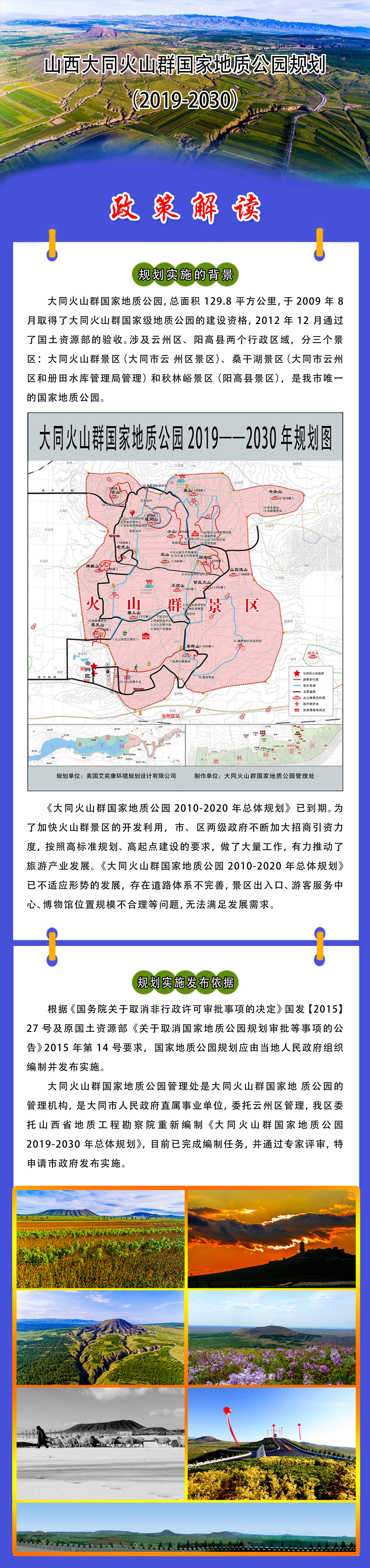 /website-webapp/ewebeditor/uploadfile/20210525091327508001