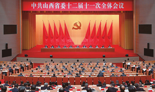 深入學習貫徹習近平總書記在黨的二十屆四中全會上的重要講話和全會精神奮力譜寫三晉大地推進中國式現代化新篇章