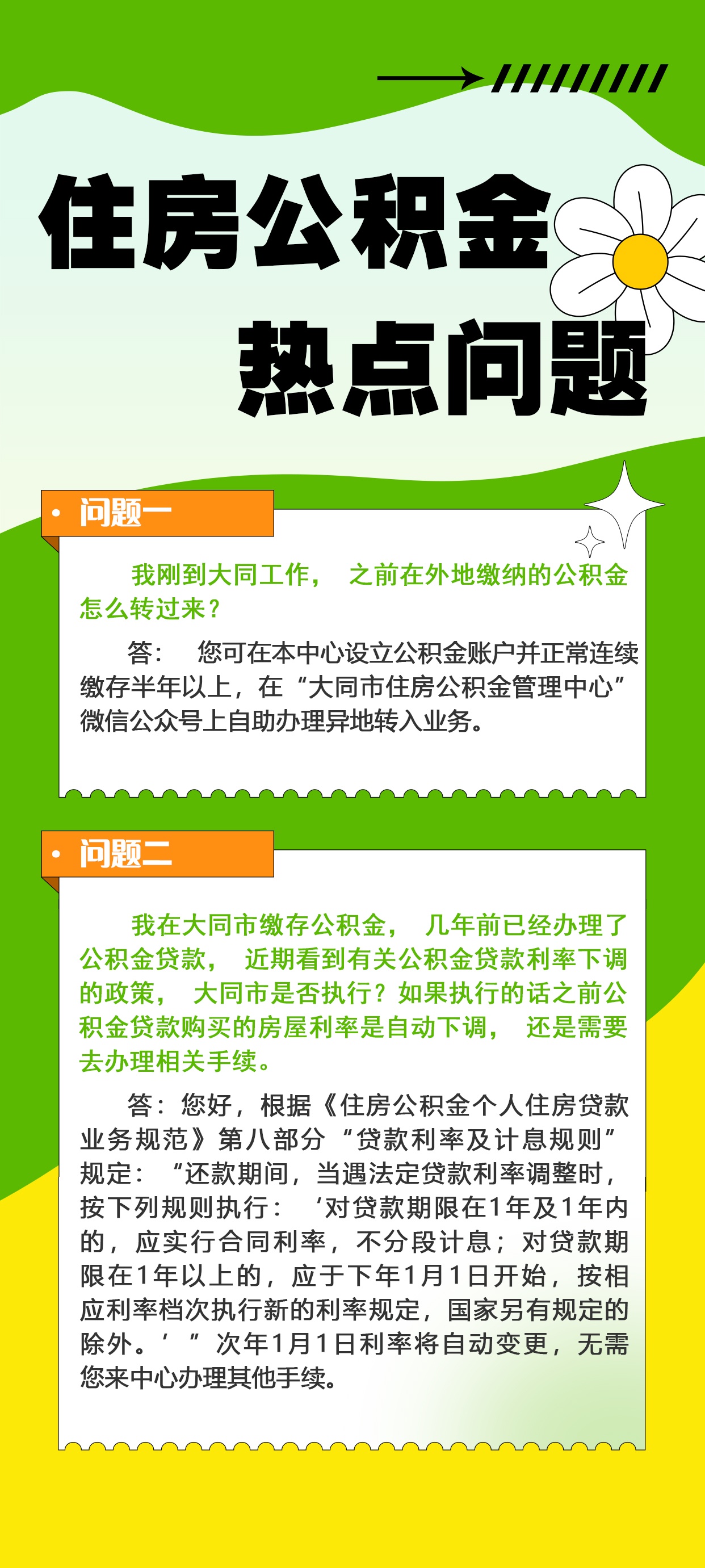 /website-webapp/ewebeditor/uploadfile/內容