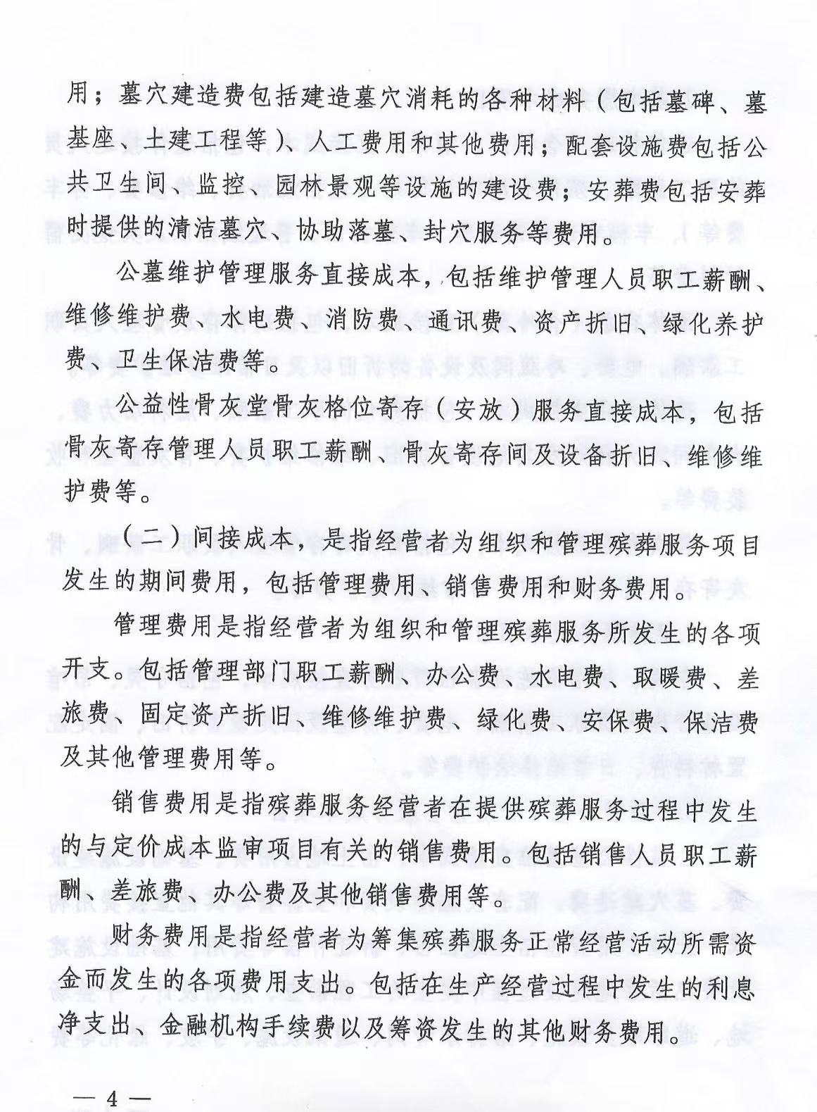 /website-webapp/ewebeditor/uploadfile/20250725093523869