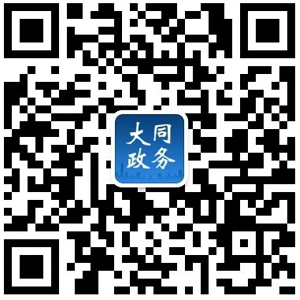 掃描大同政務二維碼