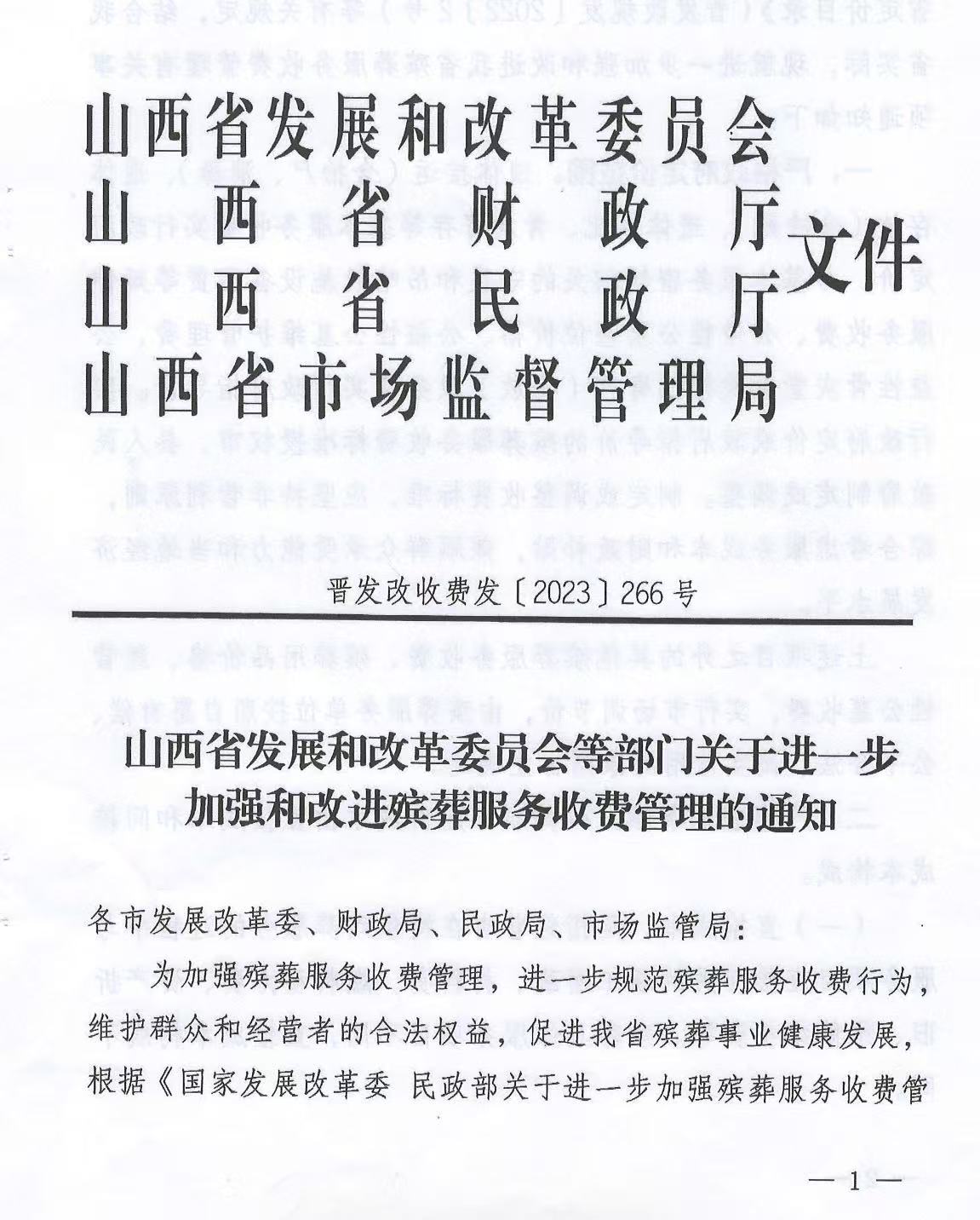 /website-webapp/ewebeditor/uploadfile/20250725093522988