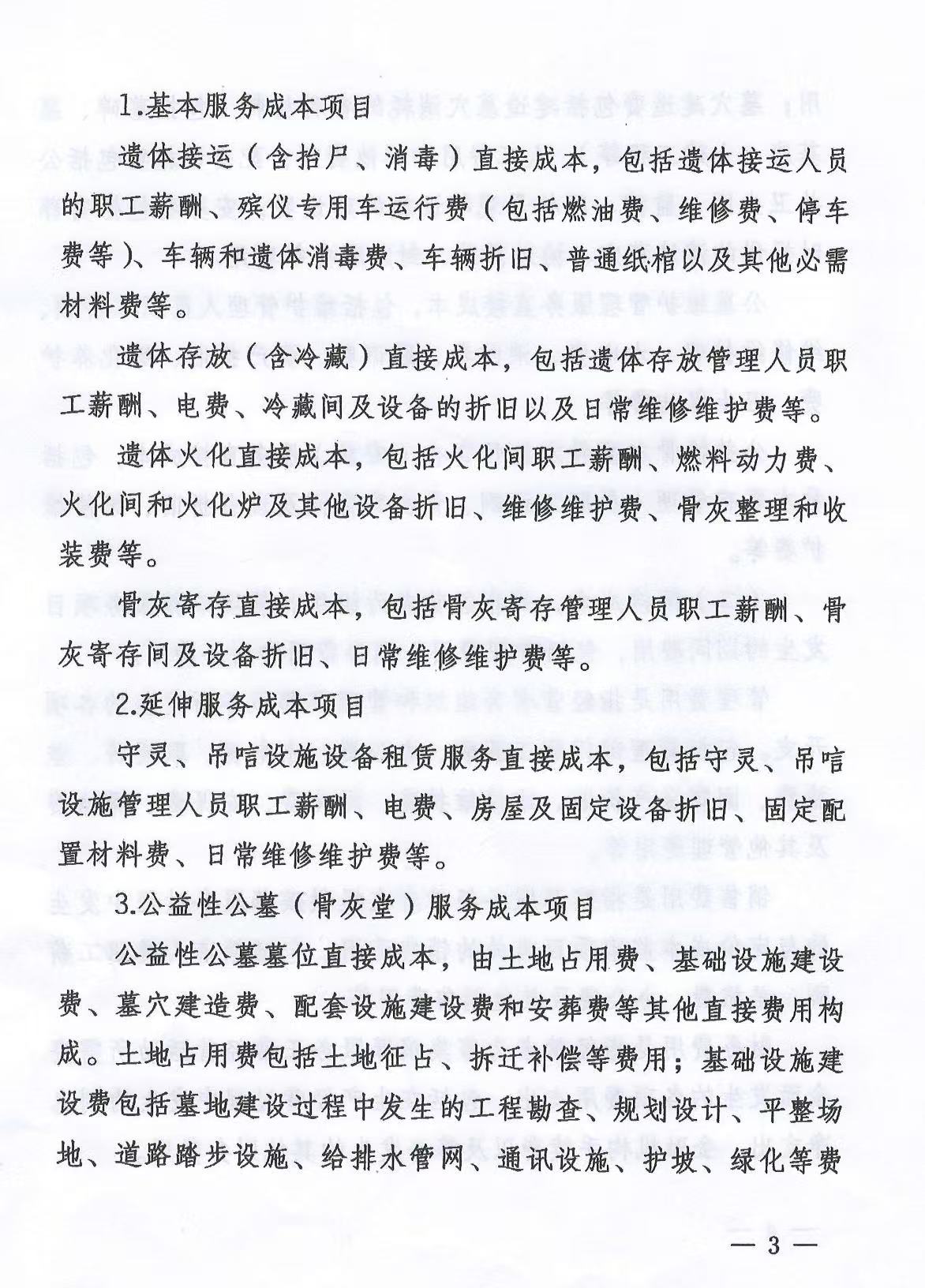 /website-webapp/ewebeditor/uploadfile/20250725093523630