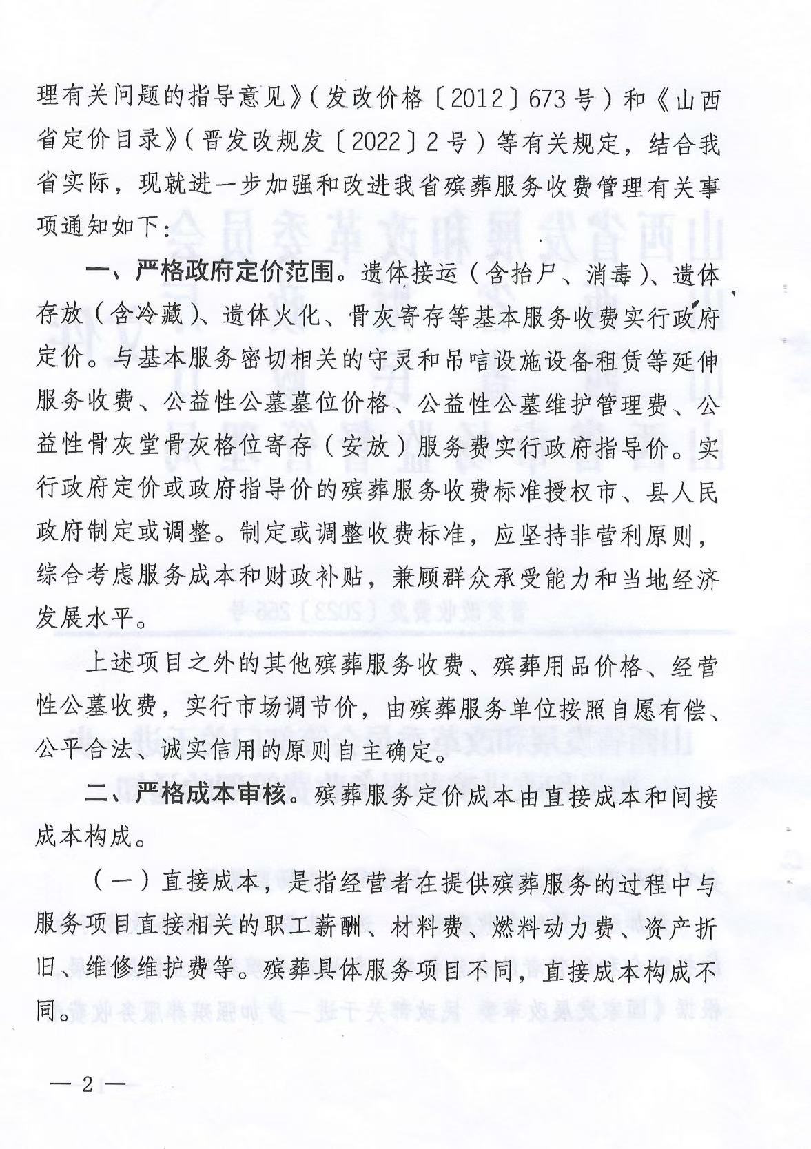 /website-webapp/ewebeditor/uploadfile/20250725093522854